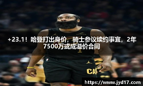 bsport必一官方网站