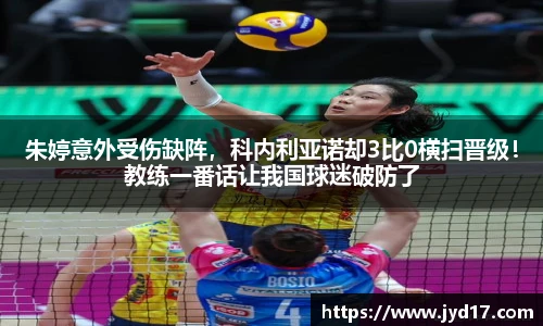 必一运动官方网站